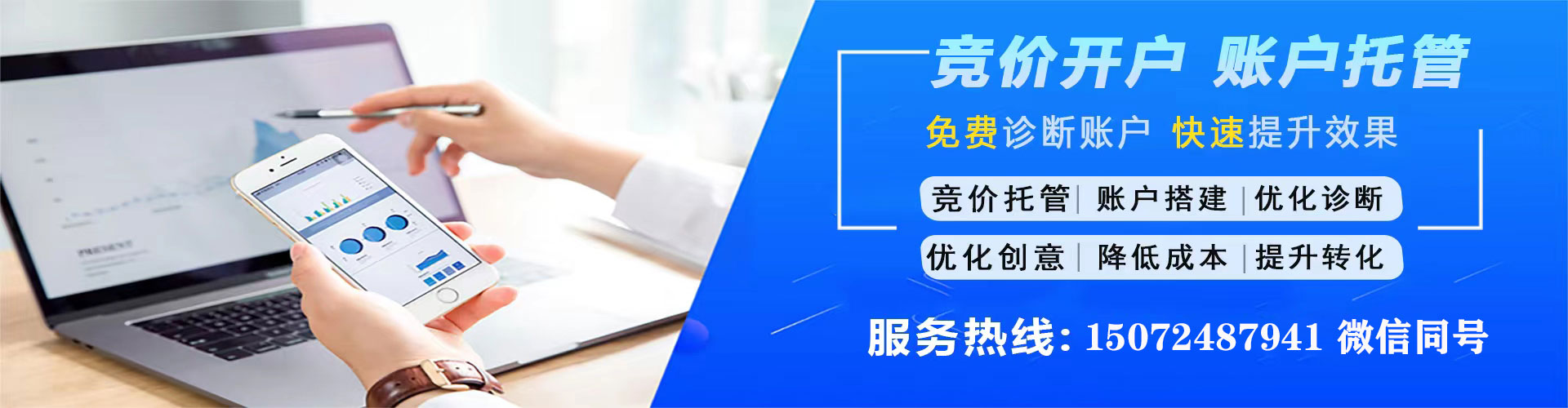 潞州百度开户返点